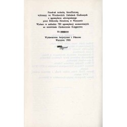 Słownik biograficzny uczonych Żydów polskich XVI, XVII i XVIII wieku