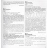 Mundus Mercatorius. Świat kupiecki czasów nowożytnych w miarach i dokumentach. Katalog wystawy kwiecień - lipiec 2005
