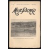 Moje Pisemko. R.27 (1929). Nr 39 (28 września 1929)