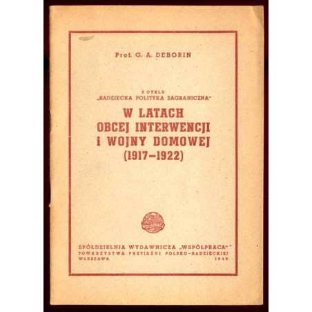 W latach obcej interwencji i wojny domowej (1917-1922)