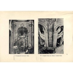 L'architecture de la cathedrale de st. Georges a Leopol  Архітектура катедри св. Юра у Львові [Arkhіtektura katedri sv. Yura u