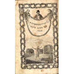 Louberhüttenkranz fer dien Eisig Herzfelder seiner Louberhütt. Zor Ergötzlichkeit fer die hochlöbliche Jüdenschaft an Schabbes u