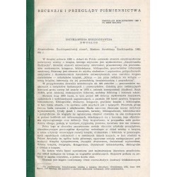 Knigovedenie. Enciklopediceskij slovar. A-Ja [A-Z]