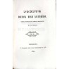 Poezye Brunona hrabi Kicińskiego, częścią przekładane, częścią oryginalne w XII. tomach. T. 1-4. 4 woluminy / Poezje i teksty my