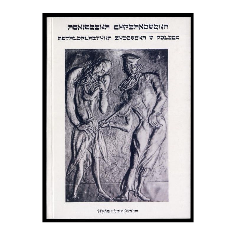 Metaloplastyka żydowska w Polsce