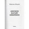 Leksykon kultury ukraińskiej