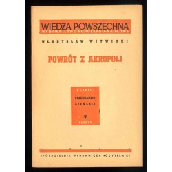 Powrót z Akropoli