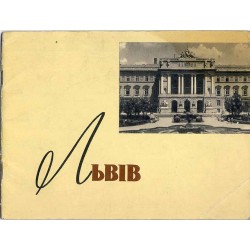 L'viv. Fotonaris. [Lwów]