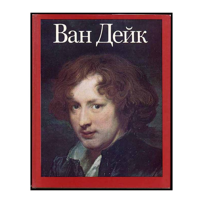 Van Dejk [Van Dyck]