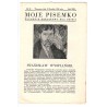 Moje Pisemko. R.30 (1932). Nr 50 (10 grudnia 1932)