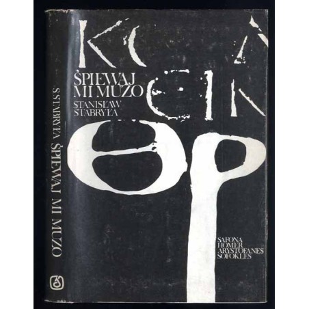 Śpiewaj mi Muzo. Cztery opowieści o poetach greckich