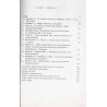 I Śląskie Sympozjum Krajoznawców. Materiały ze spotkania krajoznawców śląskich poświęconego historii turystyki i regionowi Gór O