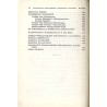 Sprawozdania Wrocławskiego Towarzystwa Naukowego. [Seria] A. Nr 13 (1958)