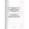 Ogrody rezydencji magnackich XVIII-XIX wieku w Europie Środkowej i Wschodniej oraz problemy ich ochrony. Ogrody Potockich. Mater
