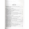 Ogrody rezydencji magnackich XVIII-XIX wieku w Europie Środkowej i Wschodniej oraz problemy ich ochrony. Ogrody Potockich. Mater