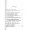 Pułtusk. Studia i materiały z dziejów miasta i regionu. 2t