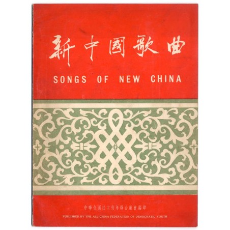 [...] Songs of New China