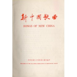 [...] Songs of New China