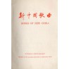 [...] Songs of New China