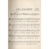 [...] Songs of New China