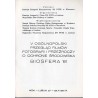 V Ogólnopolski przegląd filmów, fotografii i przeźroczy o ochronie przyrody "Biosfera '81", WDK - Lublin, 27-29 XI 1981 R