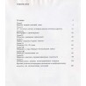 V mire otkrytki / W świecie pocztówki