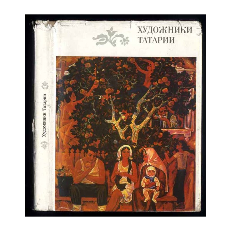 Hudožniki Tatarii
