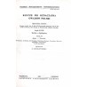 Klucze do oznaczania owadów Polski. Cz.27: Motyle - Lepidoptera. Z.53e: Sówki - Noctuidae. Podrodziny: Acontiinae, Sarrothripina
