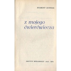 Z mojego ćwierćwiecza