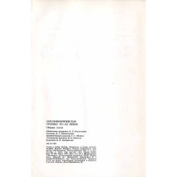 Zapadnoevropejskaja grafika XV-XX vekov. Sbornik statej