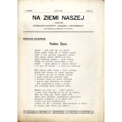 Na Ziemi Naszej. Dodatek literacko-naukowy "Kuriera Lwowskiego". R. 2 (1910). Nr 3 (Luty 1910) / Rudolf Mękicki: O medalach i me