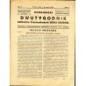 Wiadomości Demnianskie. Miesięcznik. [Dwutygodnik Zakładów Przemysłowych Braci Groedel i inne tytuły i podtytuły]. R. 1-3 (1928-