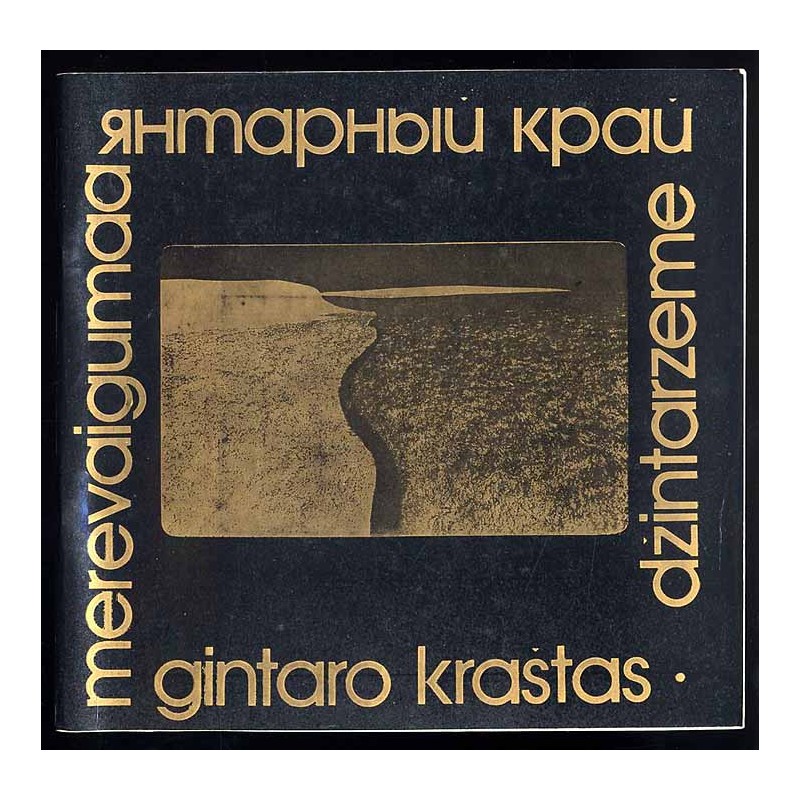 Gintaro Krataš. Pabaltijo respubliky meninés fotografijos paroda