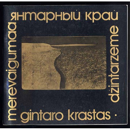 Gintaro Krataš. Pabaltijo respubliky meninés fotografijos paroda