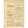 Myśl Narodowa. Tygodnik poświęcony kulturze twórczości polskiej. R.15 (1935). Nr 22 (26 maja  1935)