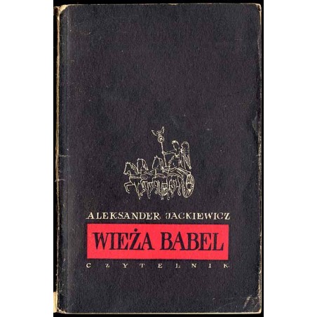 Wieża Babel. Powieść