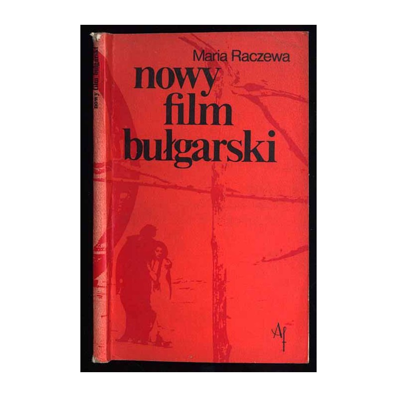 Nowy film bułgarski