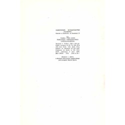 Inwentarz rękopisów Biblioteki Jagiellońskiej. Nr 7001-8000. Cz.2: 7501-7800