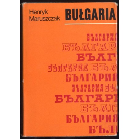 Bułgaria