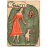 Kobieta. Tygodnik. 1948. Nr 35 (Sierpień 1948)