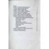 Krajoznawca Górnośląski. Materiały szkoleniowo-informacyjne. Zeszyt nr 9 (1994)