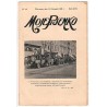 Moje Pisemko. R.26 (1928). Nr 48 (24 listopada 1928)
