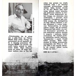 Cynga. Wspomnienia z łagrów północy 1940-1944
