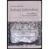 Katalog zabytków kultury żydowskiej w województwie kujawsko-pomorskim