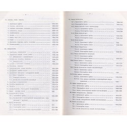 Bibliografia zawartości wydawnictw muzeów w Polsce za lata 1973-1977. Druki zwarte i ciągłe. Bibliography of the contents of the