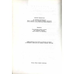Biuletyn Historii Sztuki. R. 50 (1988). Nr 3 / Katedra płocka / Gdańsk / Zygmunt Waliszewski