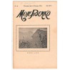 Moje Pisemko. R.26 (1928). Nr 38 (15 września 1928)