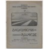 Zagadnienia Rolnicze. Wydawnictwo Związku i Słuchaczów Wyższej Szkoły Rolniczej w Warszawie. Nr 2 (1917)