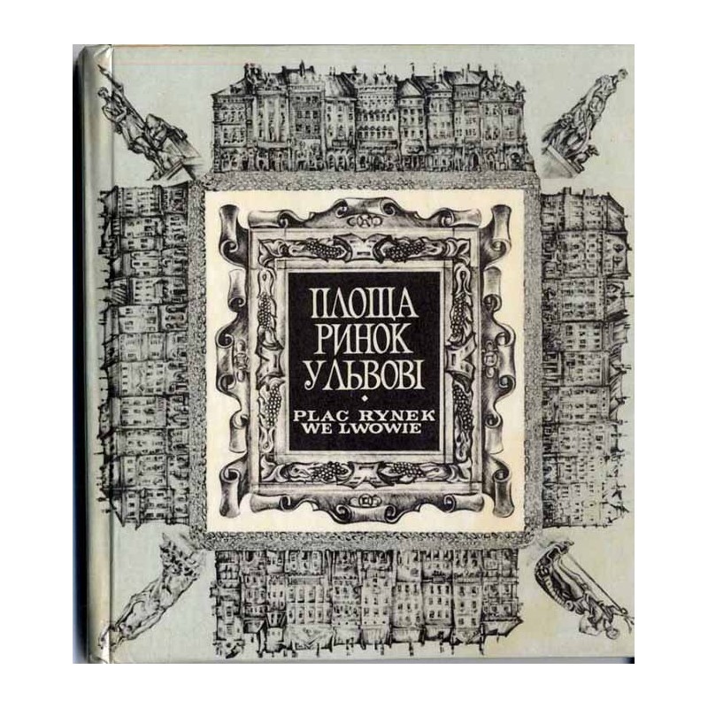 Plac, rynek we Lwowie