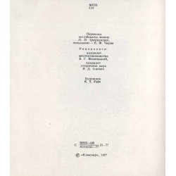 Plac, rynek we Lwowie